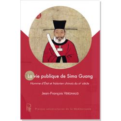 La vie publique de Sima Guang